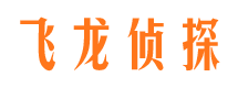 五莲寻人公司